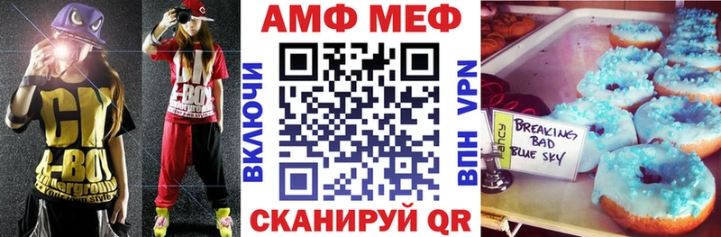 Amphetamine VHQ Пыть-Ях