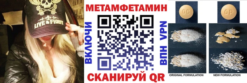 магазин продажи   Пыть-Ях  Амфетамин Premium 