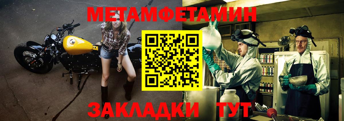 Пыть-Ях  АМФЕТАМИН 98%  Вход с VPN 