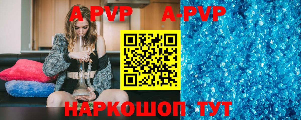 А ПВП крисы CK  хочу   A PVP VHQ  Пыть-Ях 