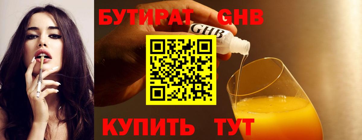 Мефедрон   НБОМе  Вход с VPN  Марихуана  ТГК  Пыть-Ях  МЕТ  КОКАИН 