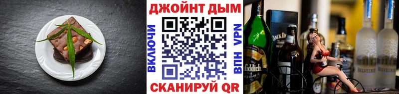 Cannafood марихуана  OMG зеркало  Пыть-Ях  даркнет сайт 