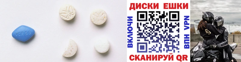 Экстази mix Пыть-Ях