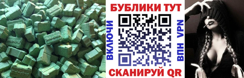 площадка клад  закладка  Пыть-Ях  Ecstasy 99% 