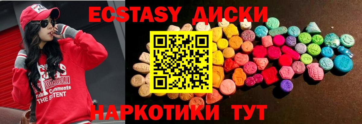 Экстази  Вход с VPN  omg   Экстази TESLA  Экстази louis Vuitton  Пыть-Ях 