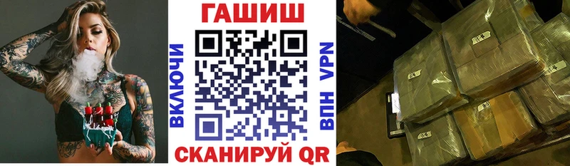 ГАШИШ 40% ТГК закладки сайты даркнета как зайти Пыть-Ях