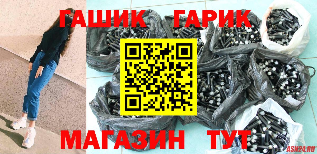 ГАШИШ Cannabis  Пыть-Ях  Гашиш hashish 