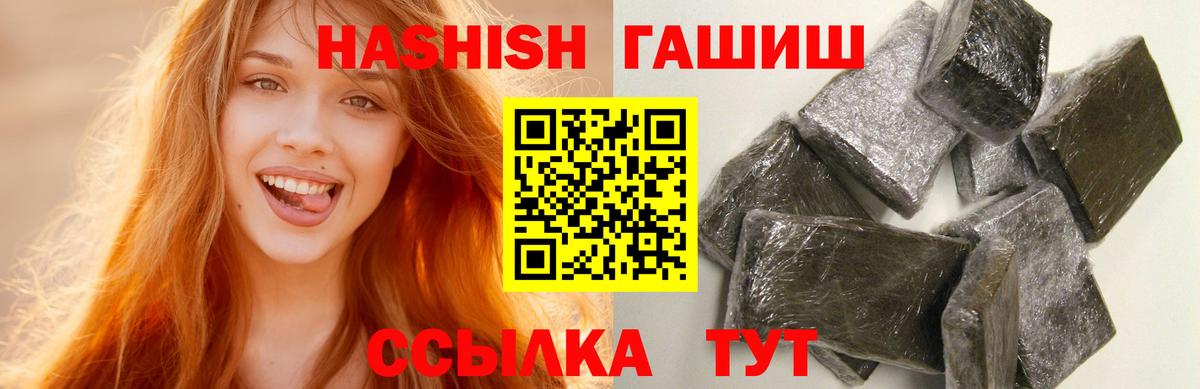 ГАШ Изолятор Пыть-Ях
