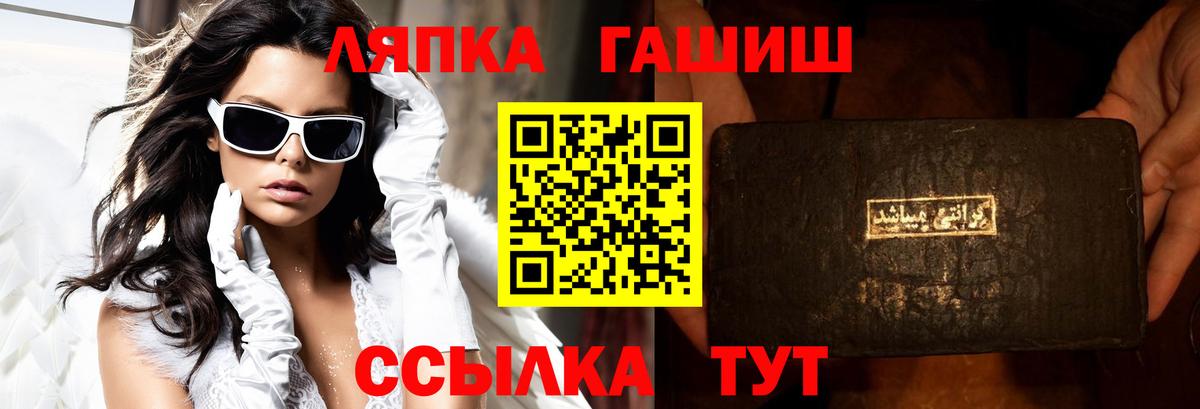 ГАШИШ VHQ  Гашиш  Вход с VPN  Пыть-Ях  ГАШ гашик 