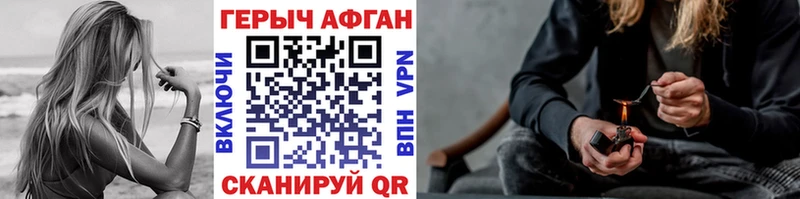 что такое   Пыть-Ях  ГЕРОИН хмурый 