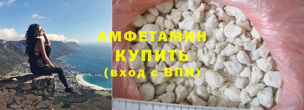 эйфоретик Заводоуковск