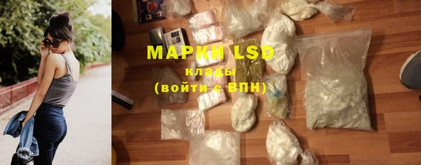 MDMA Premium VHQ Заволжск
