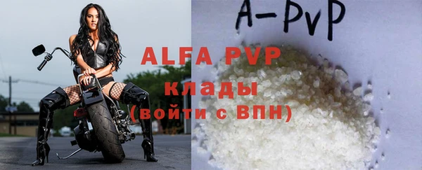 не бодяженный Заволжье