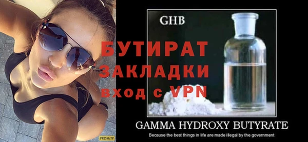 эйфоретик Заводоуковск