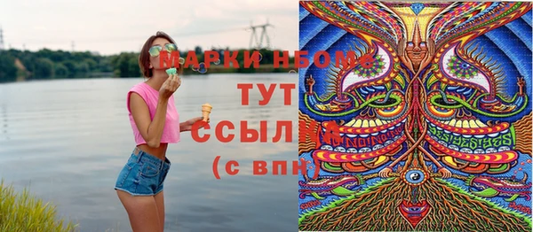 эйфоретик Заводоуковск