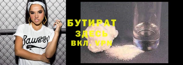 не бодяженный Заволжье