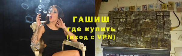 MDMA Premium VHQ Заволжск