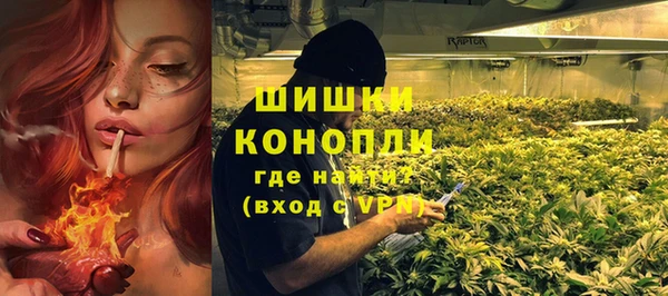MDMA Premium VHQ Заволжск