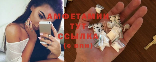эйфоретик Заводоуковск