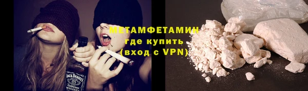 MDMA Premium VHQ Заволжск