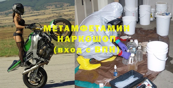 эйфоретик Заводоуковск