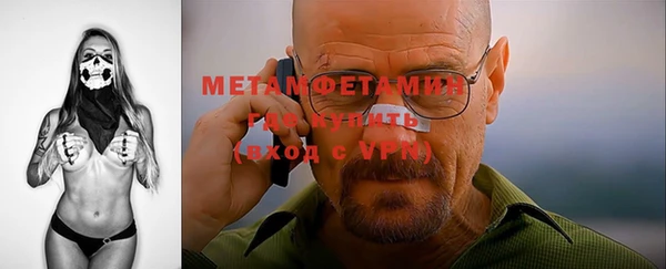 MDMA Premium VHQ Заволжск