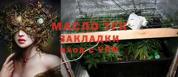 MDMA Premium VHQ Заволжск