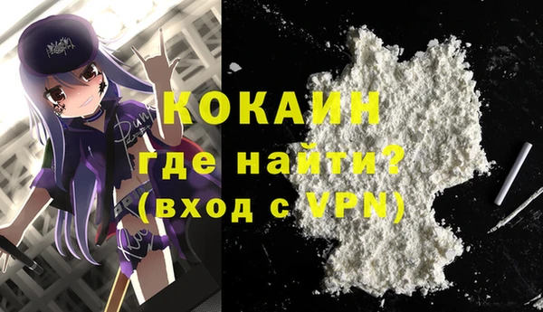 MDMA Premium VHQ Заволжск