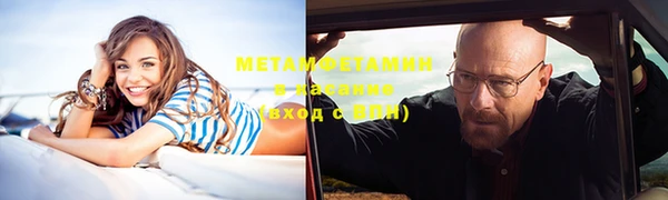 MDMA Premium VHQ Заволжск