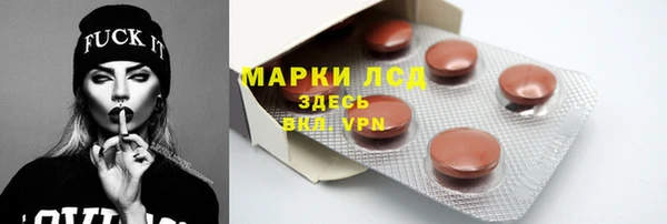 эйфоретик Заводоуковск
