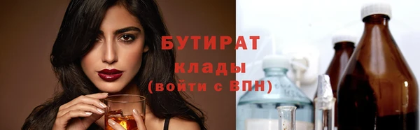 не бодяженный Заволжье