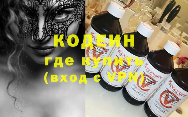 не бодяженный Заволжье
