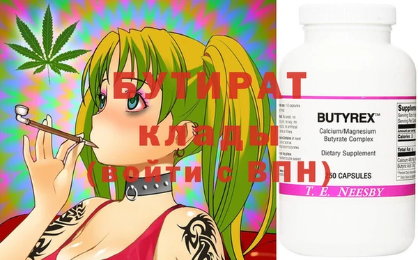 MDMA Premium VHQ Заволжск