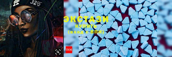 MDMA Premium VHQ Заволжск