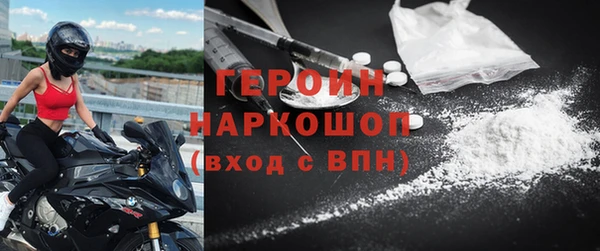 герыч Чердынь