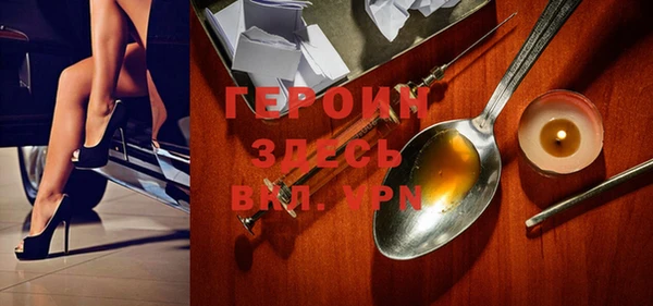 MDMA Premium VHQ Заволжск