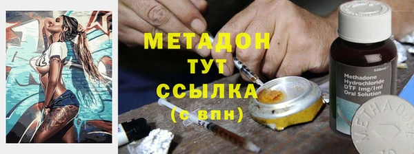 эйфоретик Заводоуковск