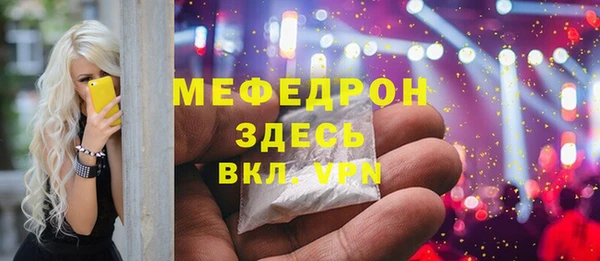эйфоретик Заводоуковск
