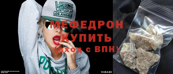 эйфоретик Заводоуковск