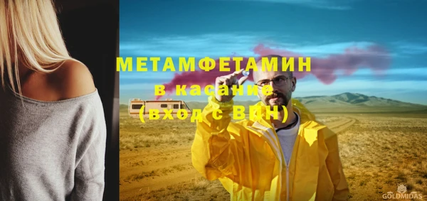 эйфоретик Заводоуковск