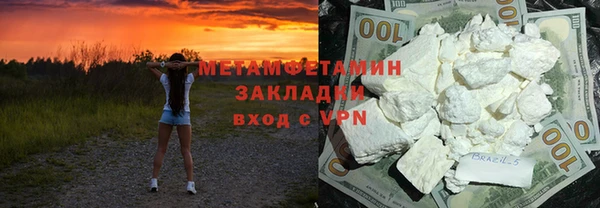 эйфоретик Заводоуковск