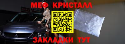 гашик Комсомольск-на-Амуре