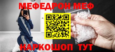 гашик Комсомольск-на-Амуре