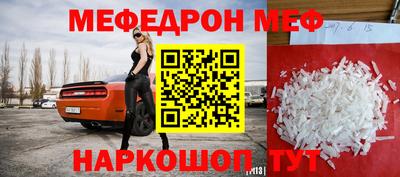 гашик Комсомольск-на-Амуре