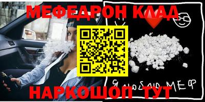 гашик Комсомольск-на-Амуре