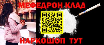 гашик Комсомольск-на-Амуре