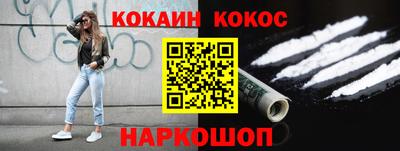 амфетамин Конаково