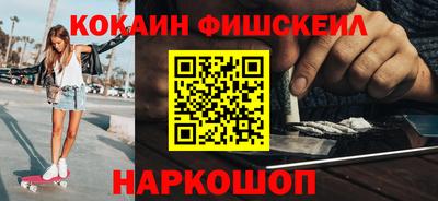 ПСИЛОЦИБИНОВЫЕ ГРИБЫ Апшеронск