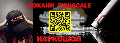 ПСИЛОЦИБИНОВЫЕ ГРИБЫ Апшеронск