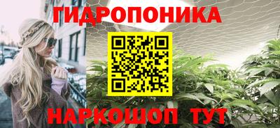 гашик Комсомольск-на-Амуре